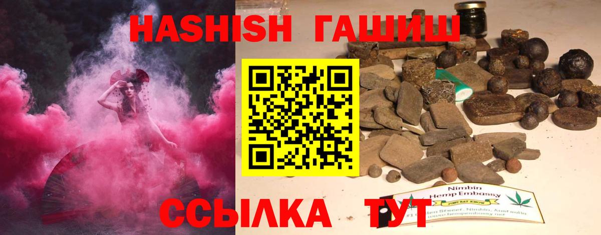 Гашиш убойный  Гашиш AMNESIA HAZE  Верхний Уфалей  Вход с VPN 
