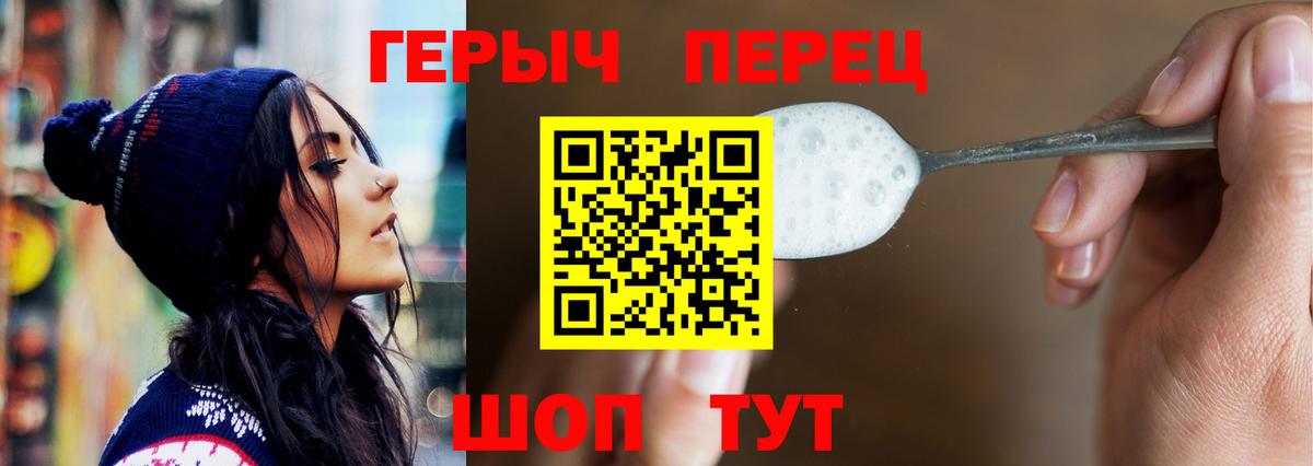 Верхний Уфалей  Героин VHQ  Вход с VPN 