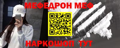 скорость mdpv Ярцево