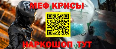 стаф Ярославль