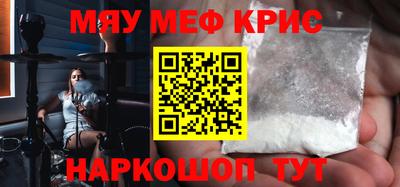 винт Янаул