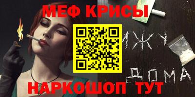 стаф Ярославль