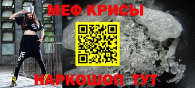 стаф Ярославль