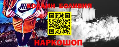 винт Янаул