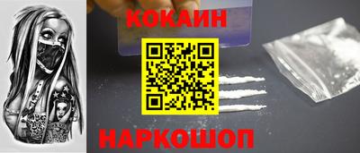 винт Янаул