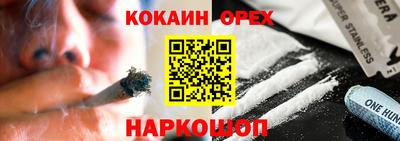 скорость mdpv Ярцево