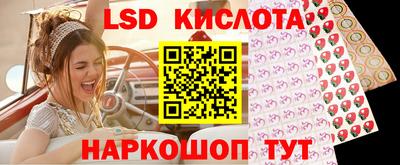 винт Янаул