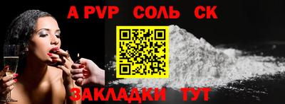 скорость mdpv Ярцево