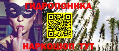 винт Янаул