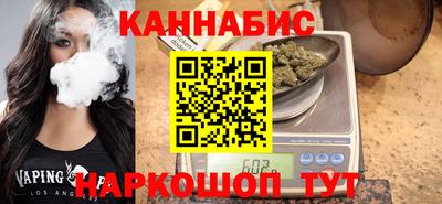 винт Янаул