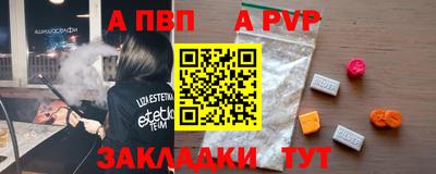 стаф Ярославль