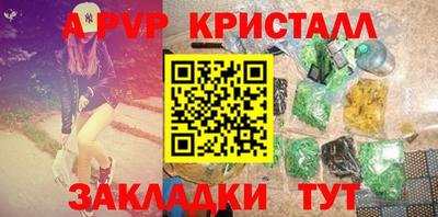 стаф Ярославль