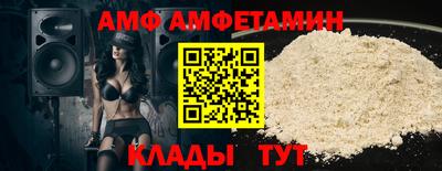 скорость mdpv Ярцево