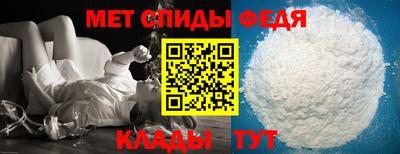 винт Янаул