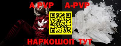 стаф Ярославль