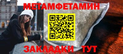 стаф Ярославль
