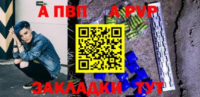 скорость mdpv Ярцево
