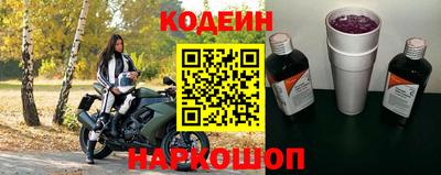 стаф Ярославль