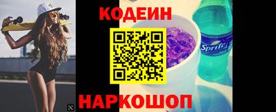винт Янаул