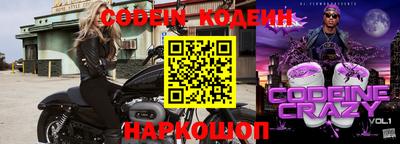 стаф Ярославль