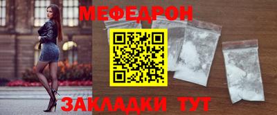 скорость mdpv Ярцево
