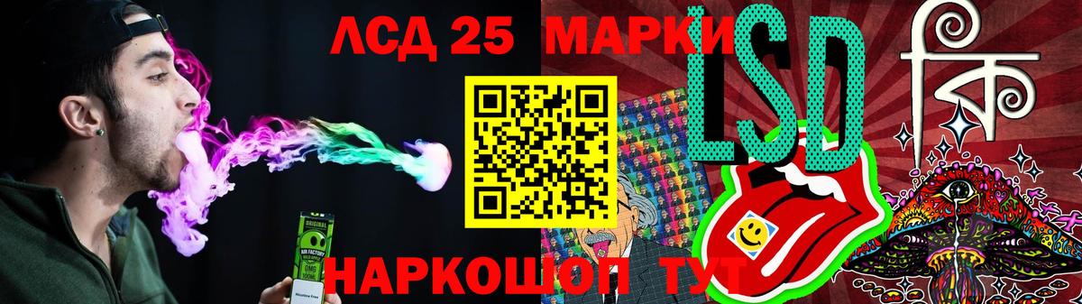 Лсд 25 экстази ecstasy Верхний Уфалей