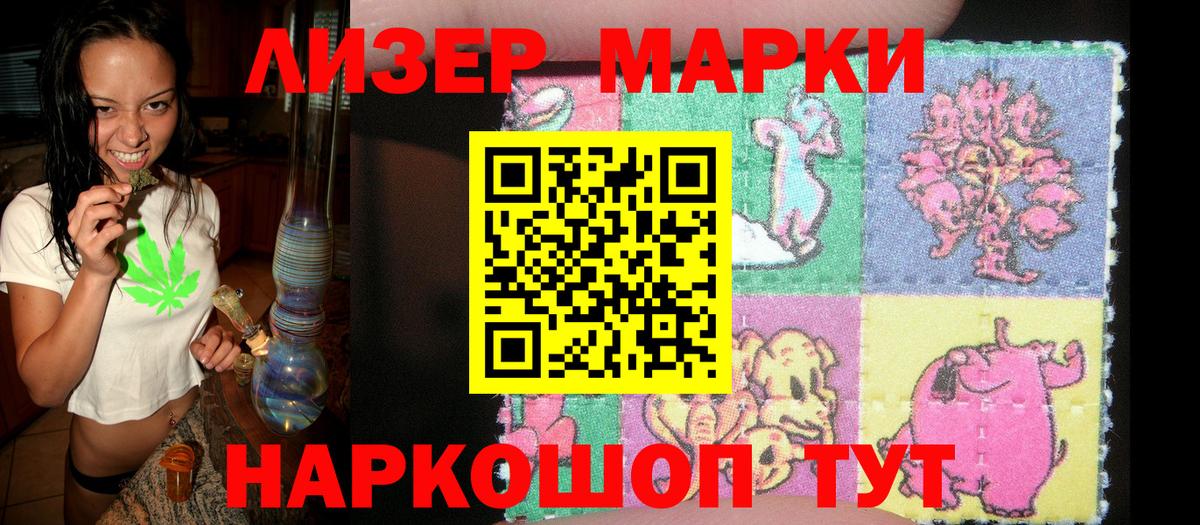 Марки NBOMe 1500мкг Верхний Уфалей
