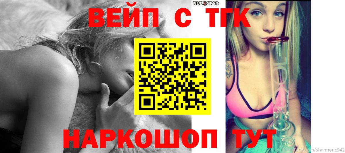 ТГК THC oil    ссылка  Верхний Уфалей  Вход с VPN 