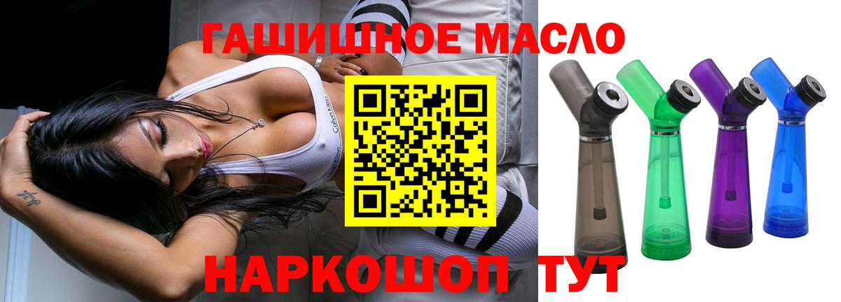 Дистиллят ТГК Wax Верхний Уфалей