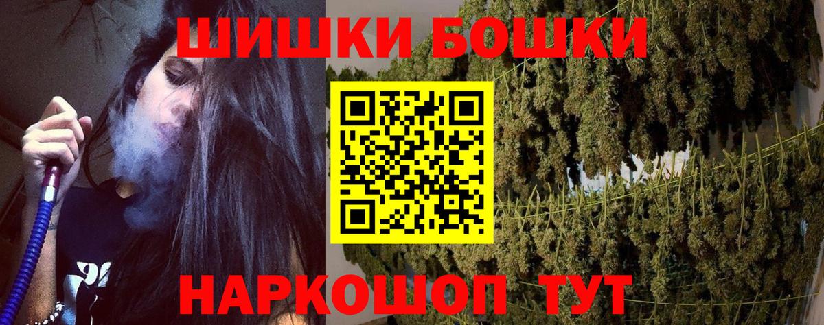 Верхний Уфалей  Канабис ГИДРОПОН  МАРИХУАНА OG Kush  Шишки марихуана планчик  Вход с VPN 